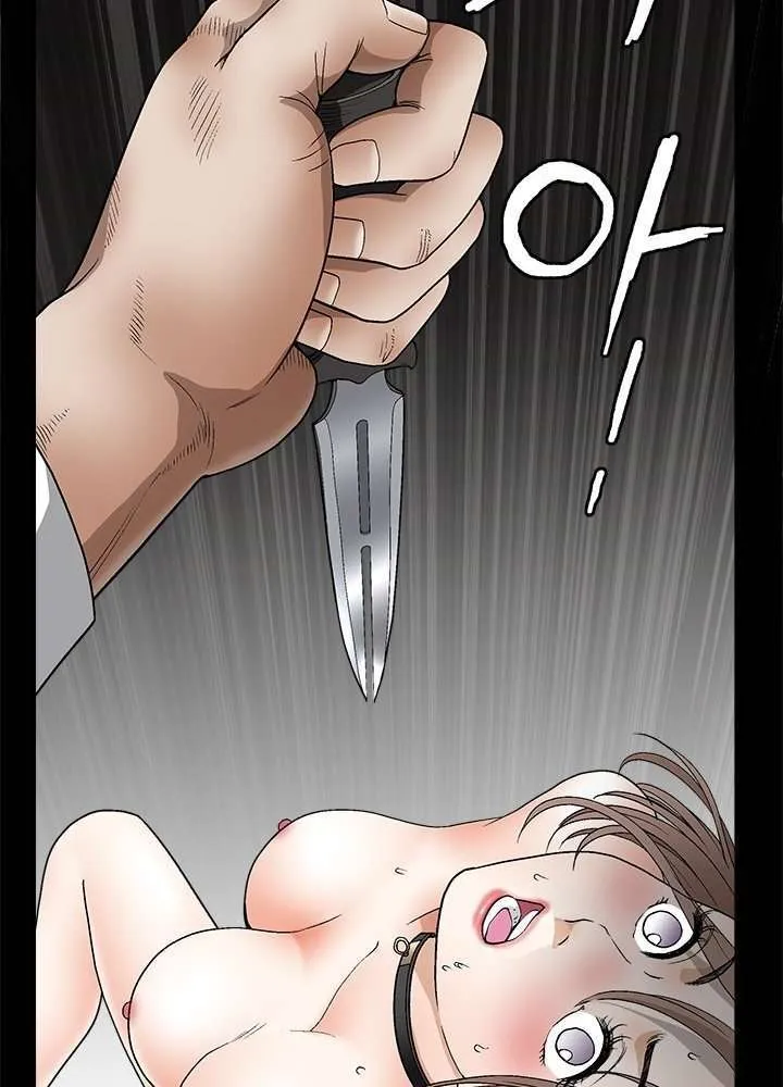 Seduction Season 2 Capítulo 11 - Page 97