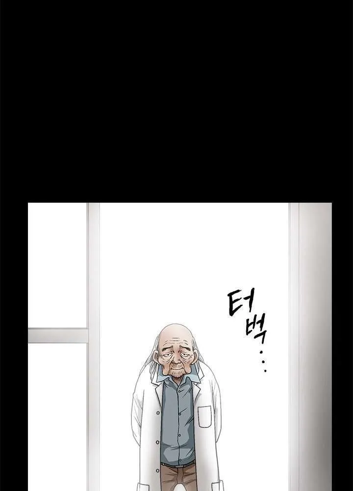 Seduction Season 2 Capítulo 11 - Page 104