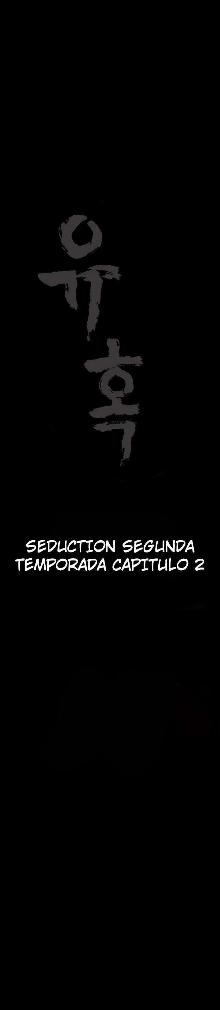 Seduction Season 2 Capítulo 2 - Page 8