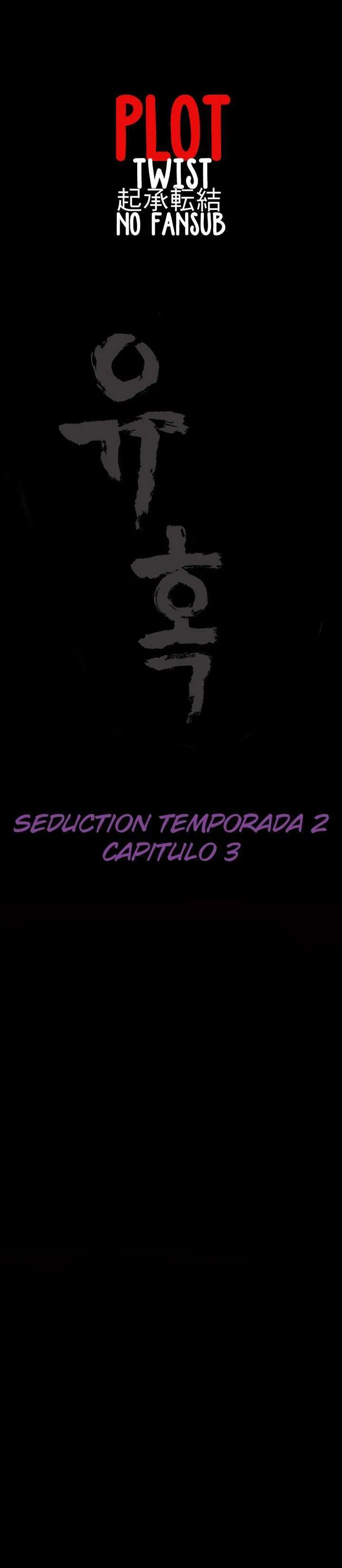 Seduction Season 2 Capítulo 3 - Page 2