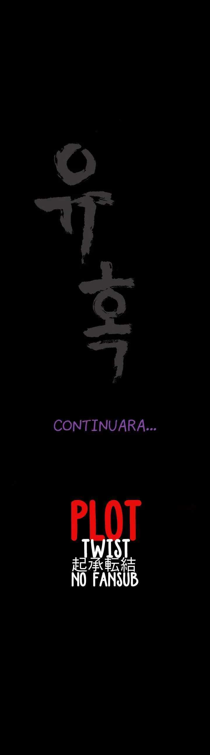 Seduction Season 2 Capítulo 6 - Page 20