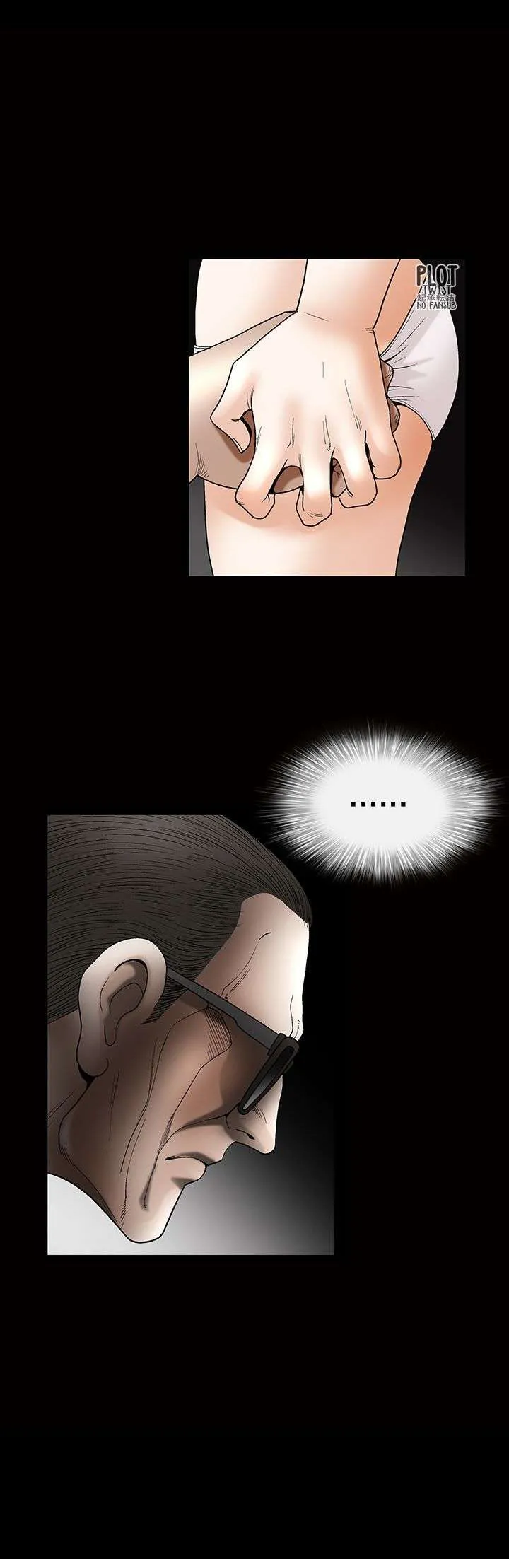 Seduction Season 2 Capítulo 7 - Page 2