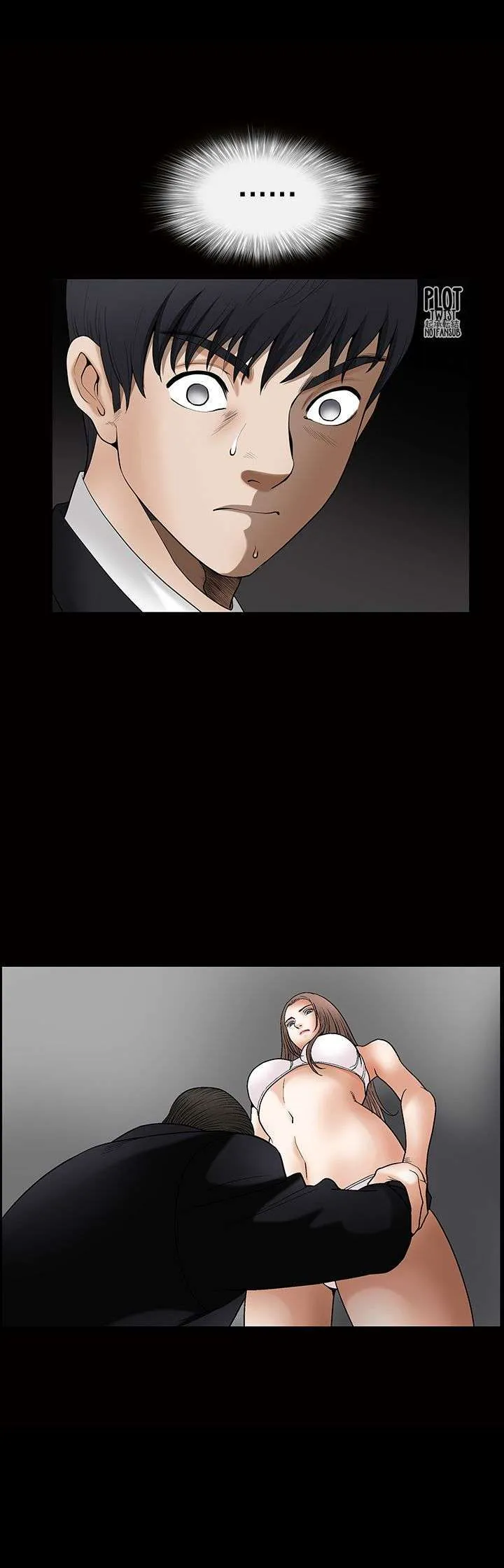 Seduction Season 2 Capítulo 7 - Page 3