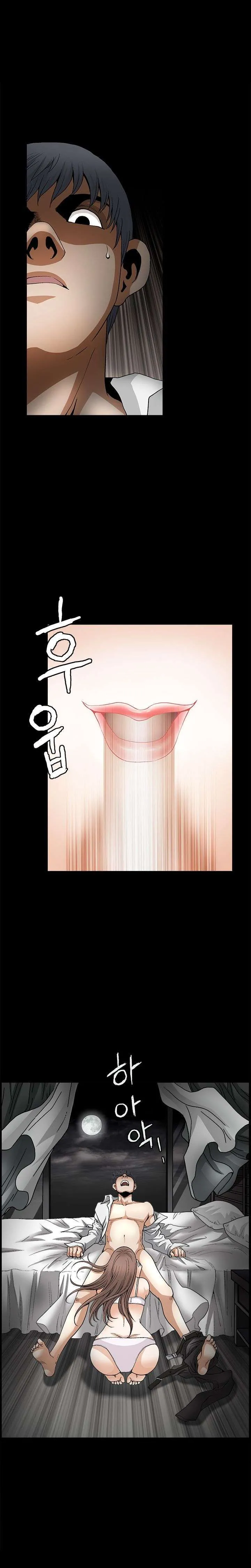 Seduction Season 2 Capítulo 7 - Page 17