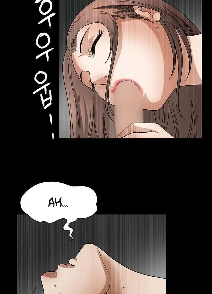 Seduction Season 2 Capítulo 8 - Page 56