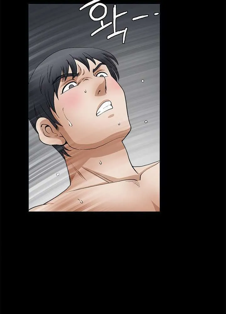 Seduction Season 2 Capítulo 8 - Page 59