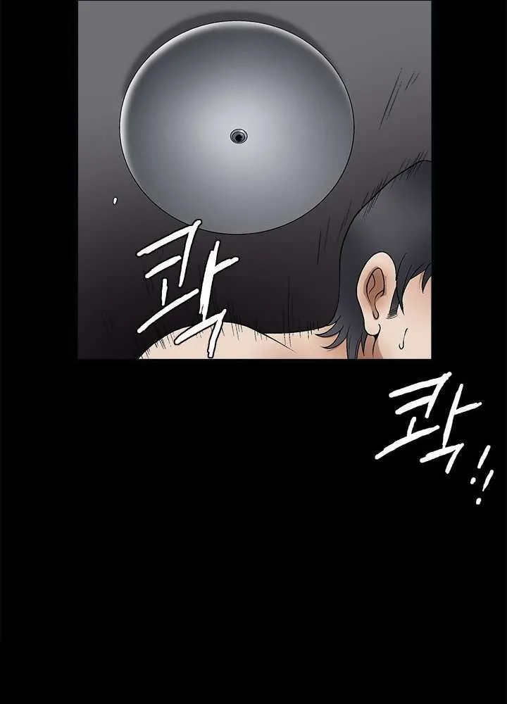 Seduction Season 2 Capítulo 8 - Page 71