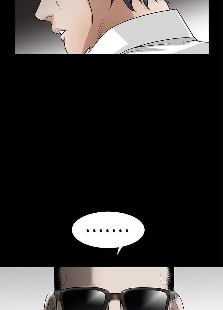 Seduction Season 2 Capítulo 9 - Page 23