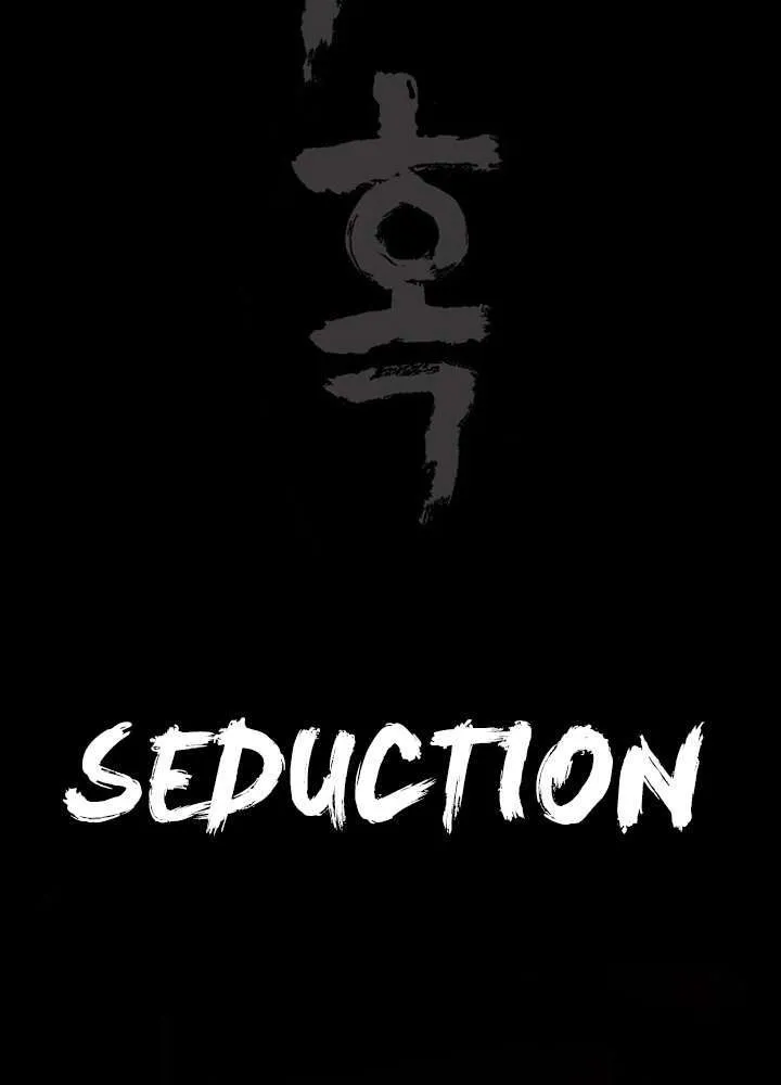 Seduction Season 2 Capítulo 9 - Page 86