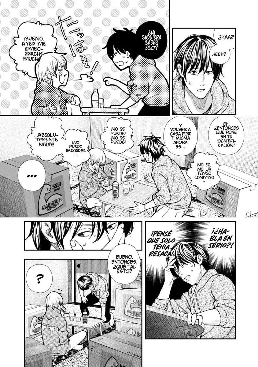 Rouninsei to Eroiyatsu Capítulo 1 - Page 17