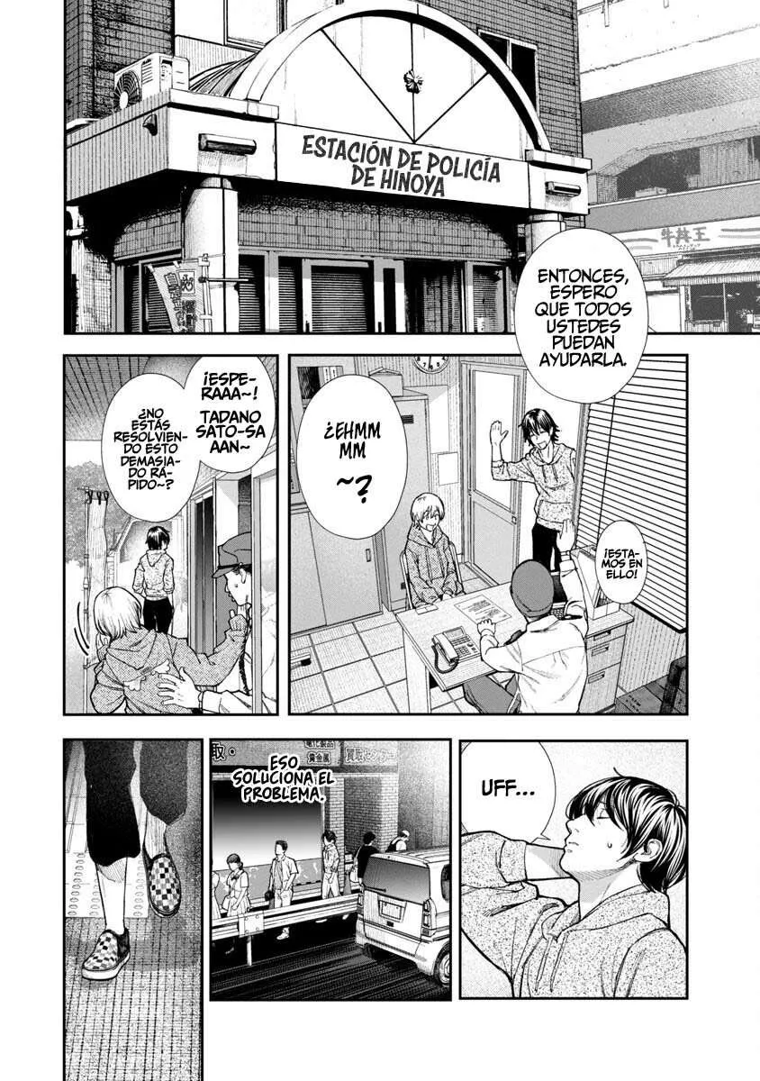 Rouninsei to Eroiyatsu Capítulo 1 - Page 18