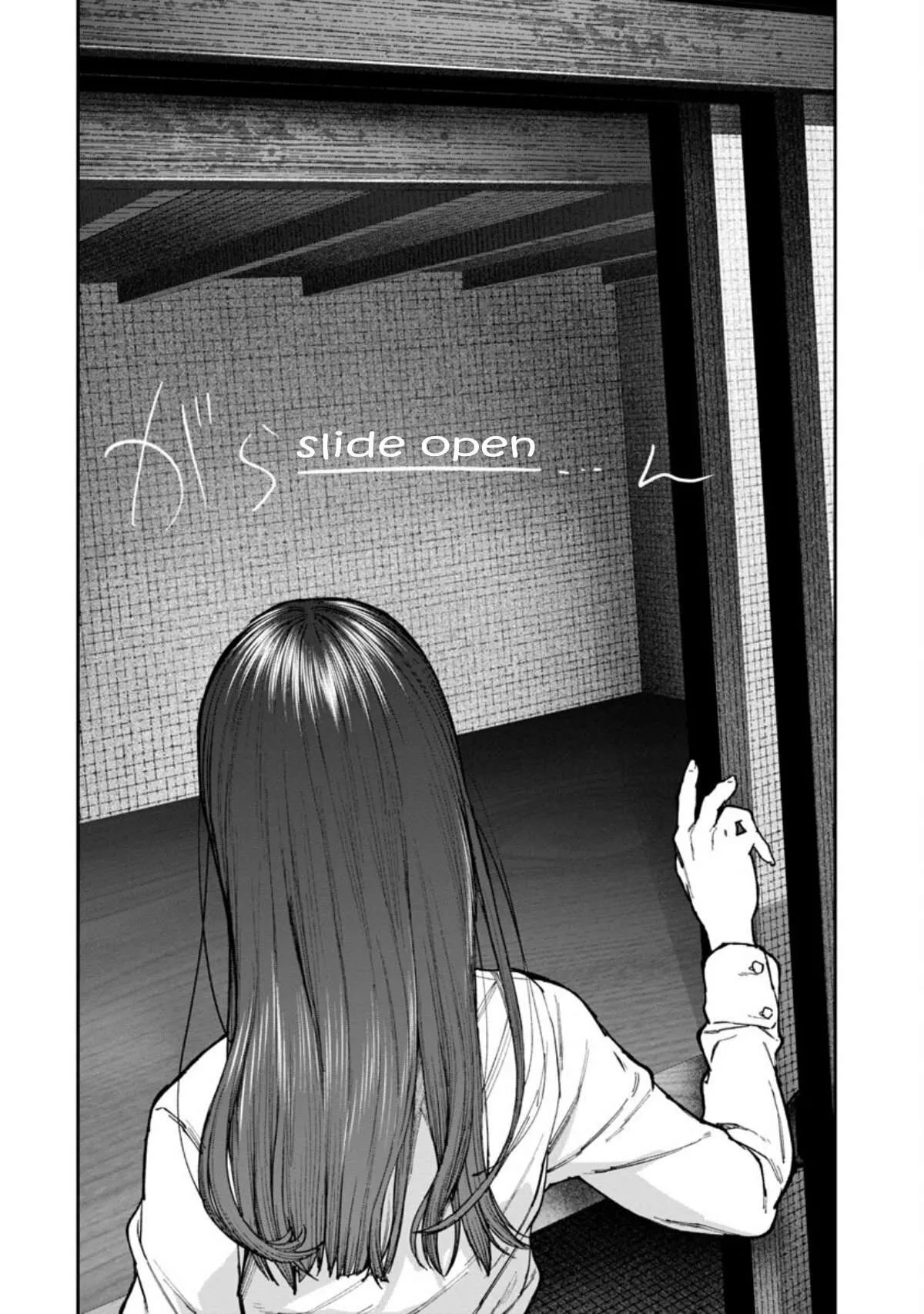 Rouninsei to Eroiyatsu Capítulo 2 - Page 16