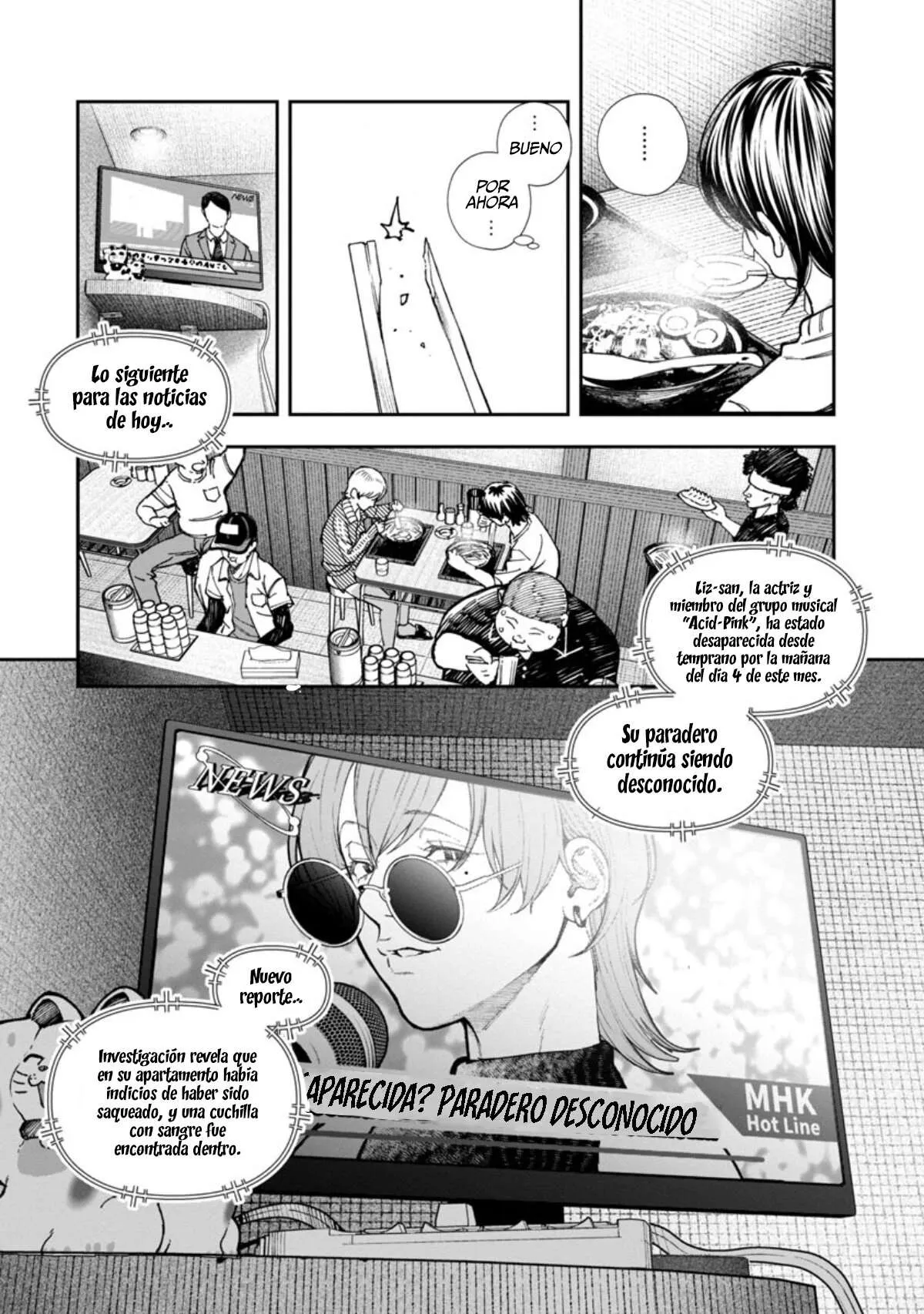 Rouninsei to Eroiyatsu Capítulo 3 - Page 8