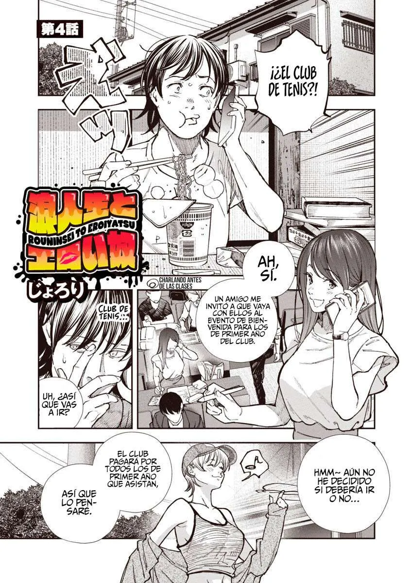 Rouninsei to Eroiyatsu Capítulo 4 - Page 4