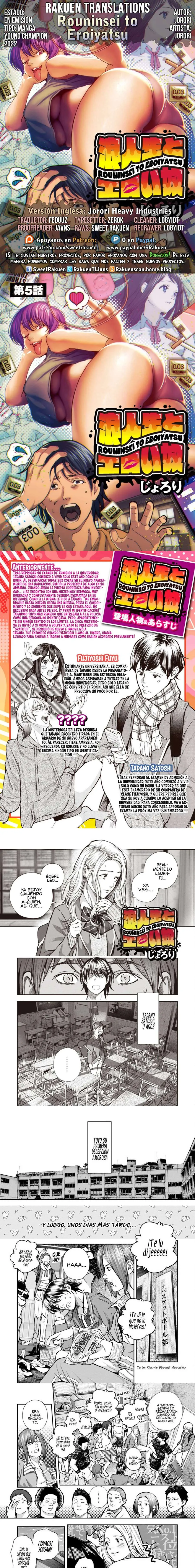 Rouninsei to Eroiyatsu Capítulo 5 - Page 1