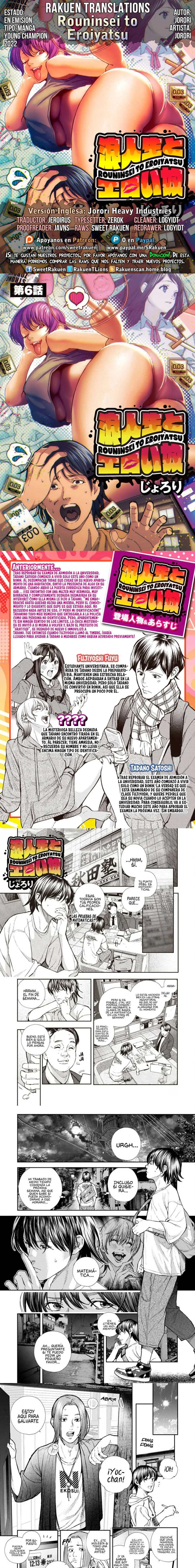 Rouninsei to Eroiyatsu Capítulo 6 - Page 1