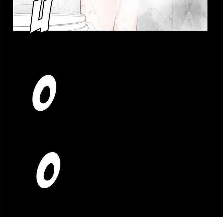 Malja Capítulo 13 - Page 100