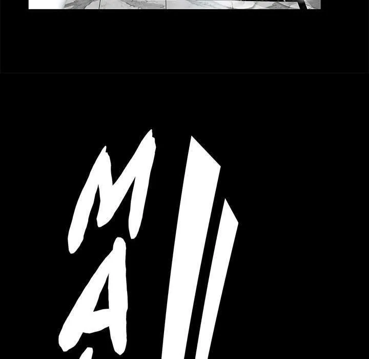 Malja Capítulo 14 - Page 8