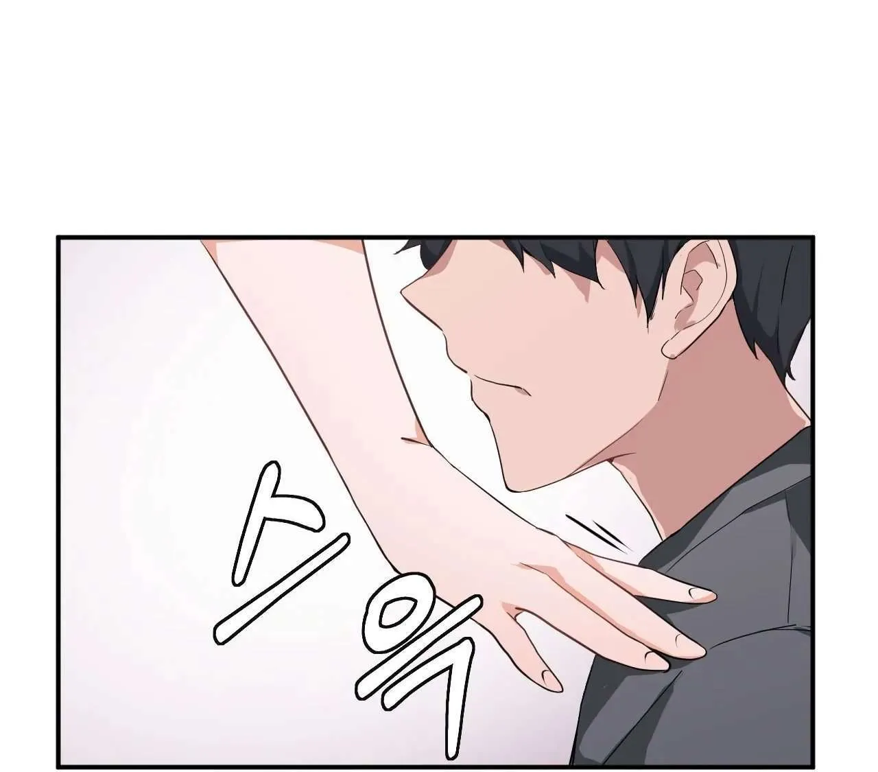 Ladrón de Amor de Chicas Ricas Capítulo 1 - Page 77