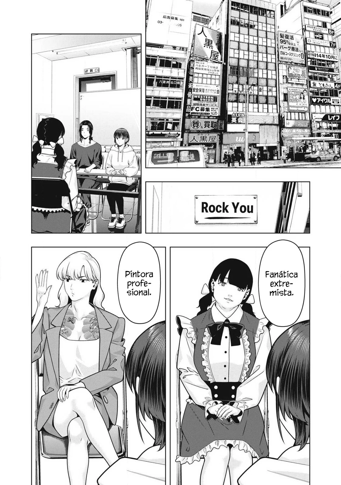 Kanojo no Tomodachi (JYURA) Capítulo 118 - Page 6