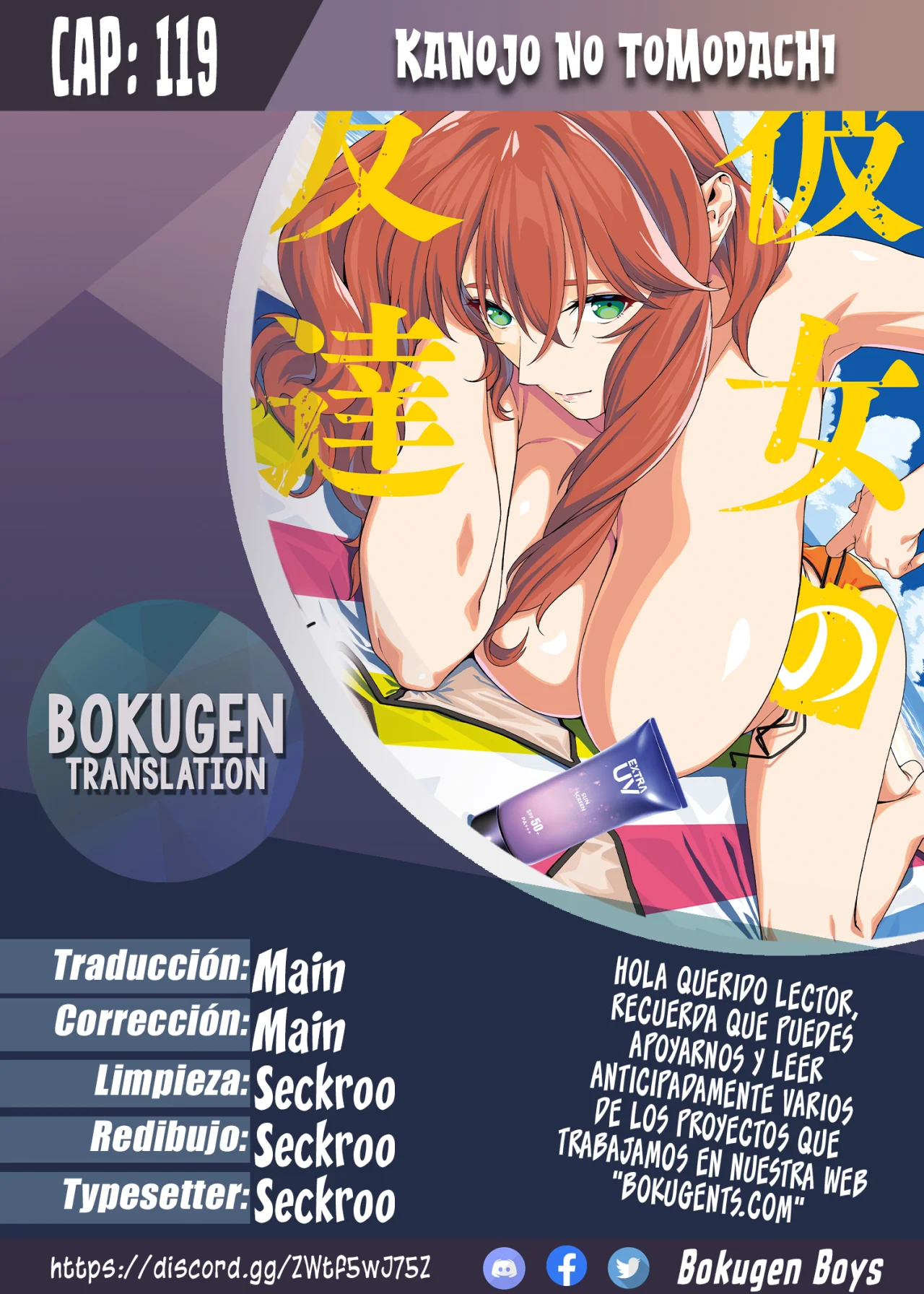 Kanojo no Tomodachi (JYURA) Capítulo 119 - Page 4