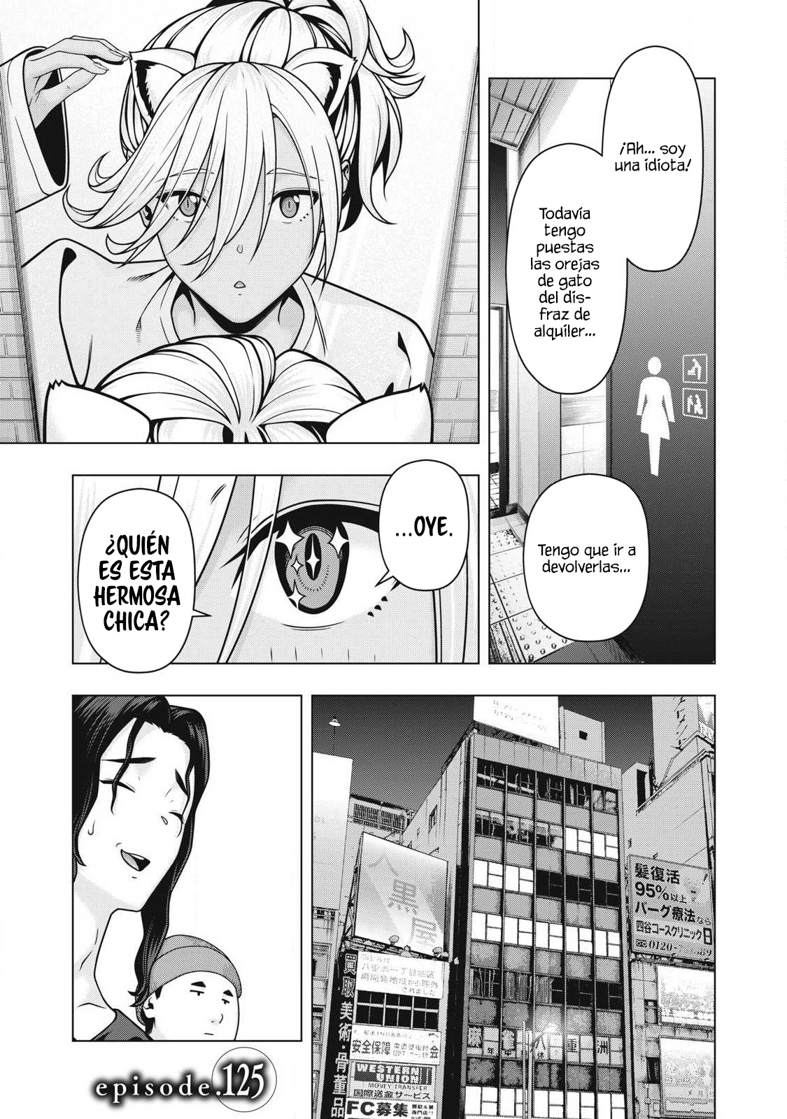 Kanojo no Tomodachi (JYURA) Capítulo 125 - Page 1