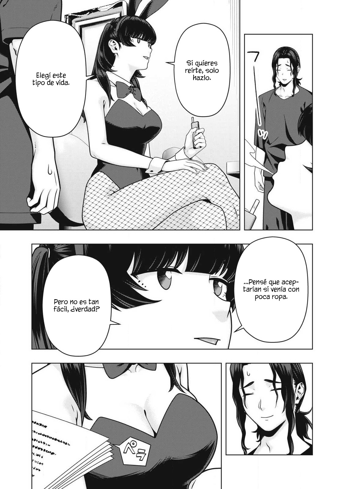Kanojo no Tomodachi (JYURA) Capítulo 125 - Page 3