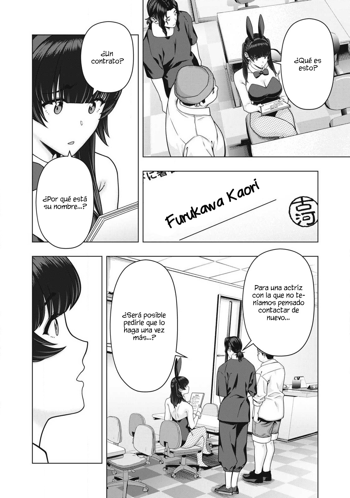 Kanojo no Tomodachi (JYURA) Capítulo 125 - Page 4
