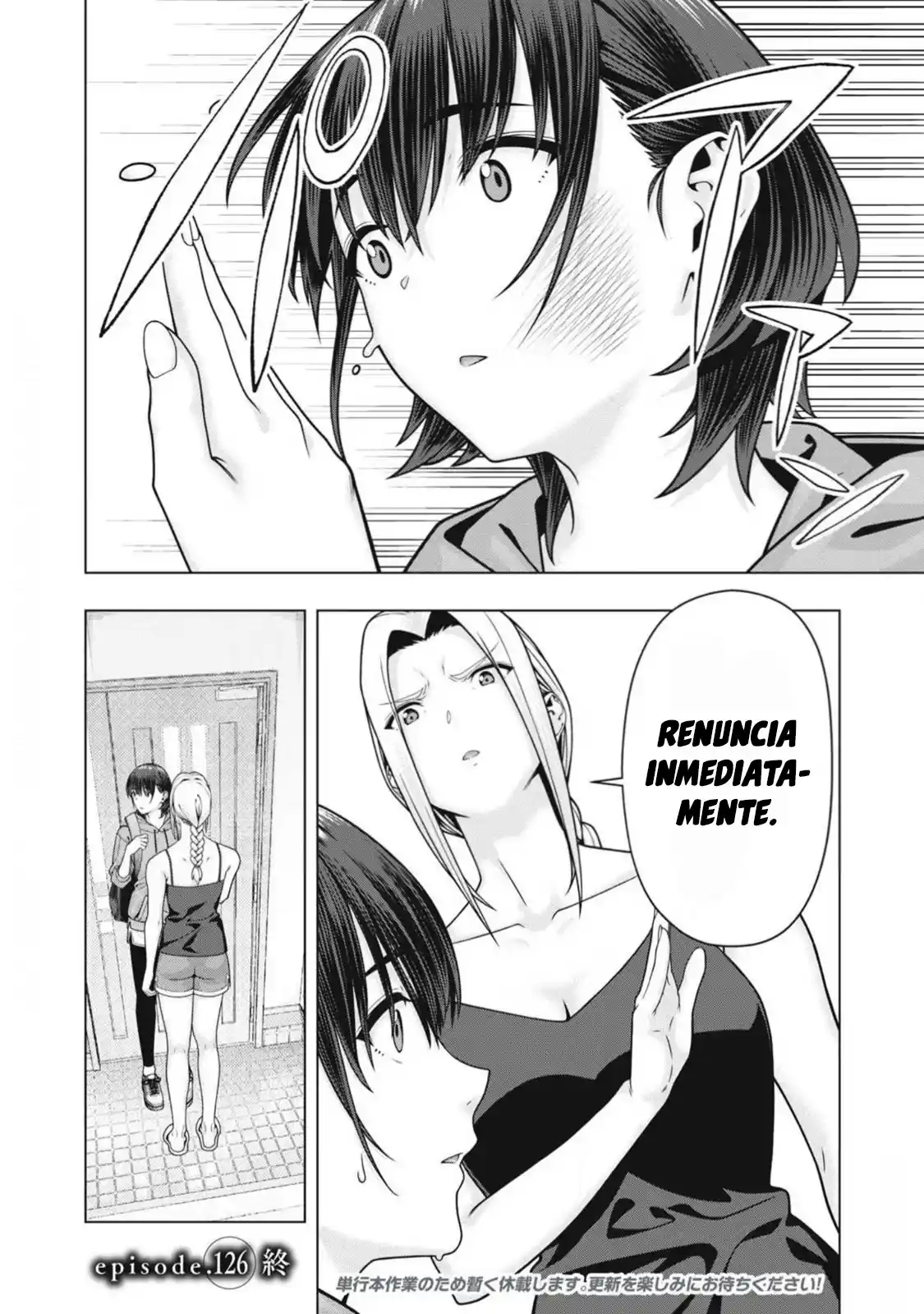 Kanojo no Tomodachi (JYURA) Capítulo 126 - Page 10