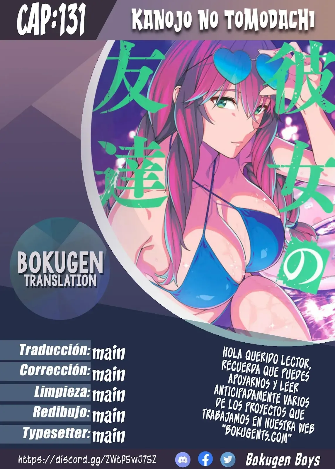 Kanojo no Tomodachi (JYURA) Capítulo 131 - Page 1