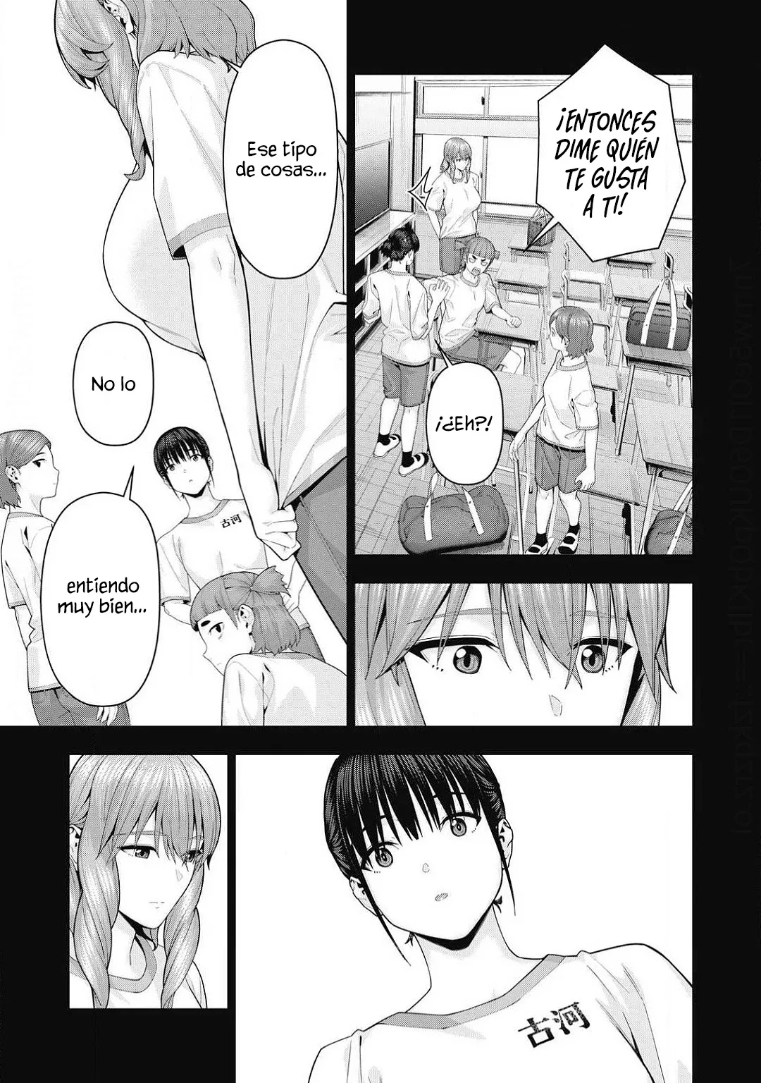 Kanojo no Tomodachi (JYURA) Capítulo 134 - Page 4