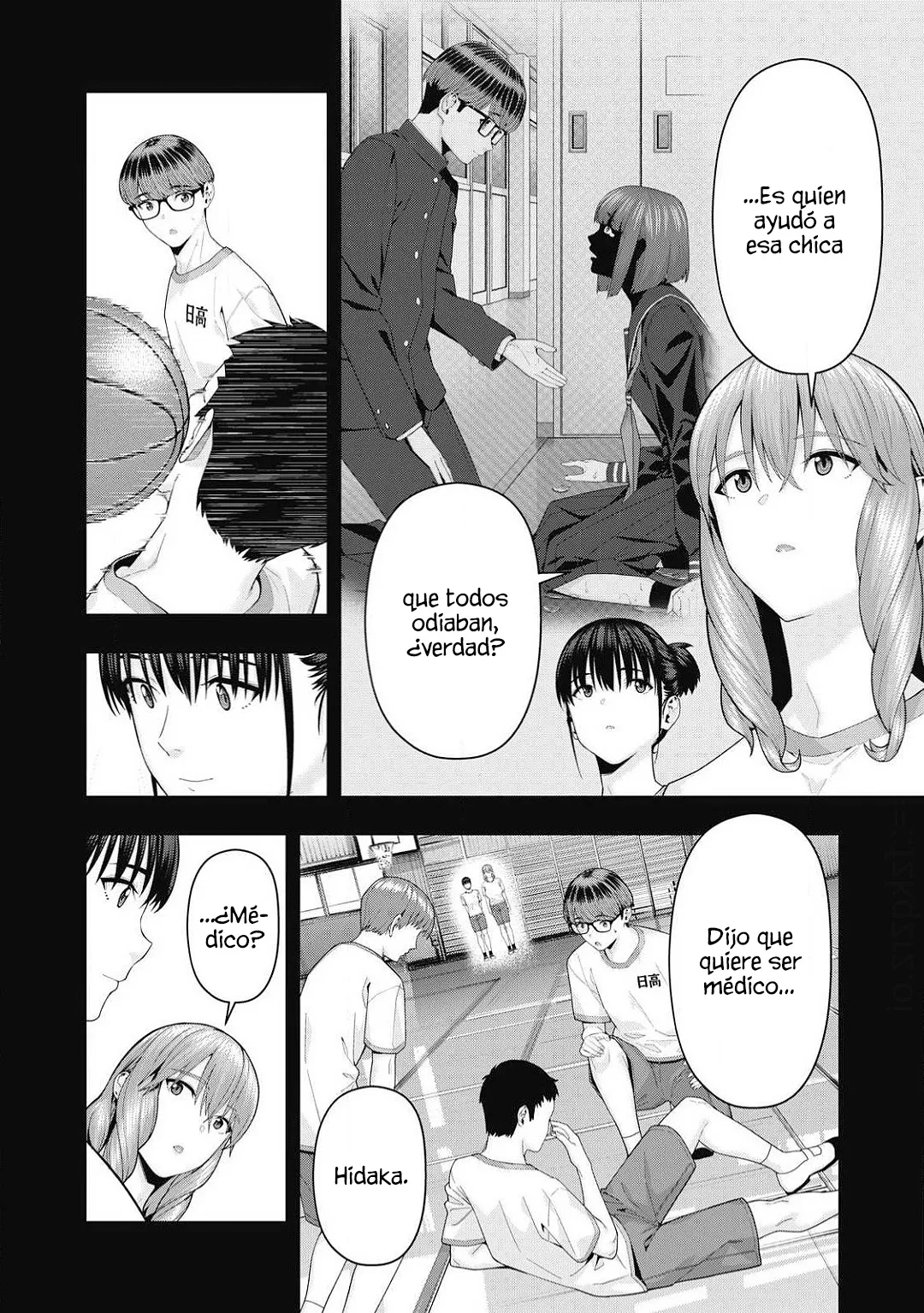 Kanojo no Tomodachi (JYURA) Capítulo 134 - Page 7