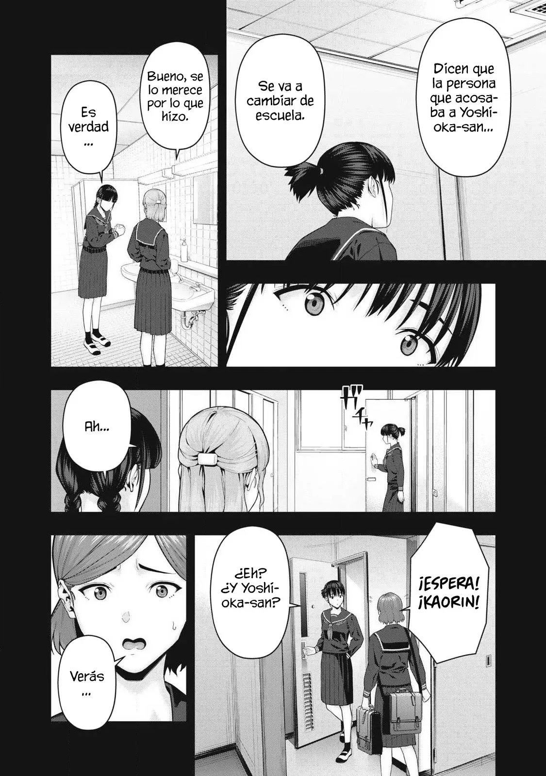 Kanojo no Tomodachi (JYURA) Capítulo 135 - Page 3