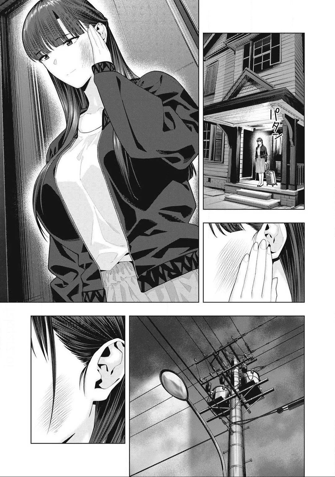 Kanojo no Tomodachi (JYURA) Capítulo 136 - Page 5
