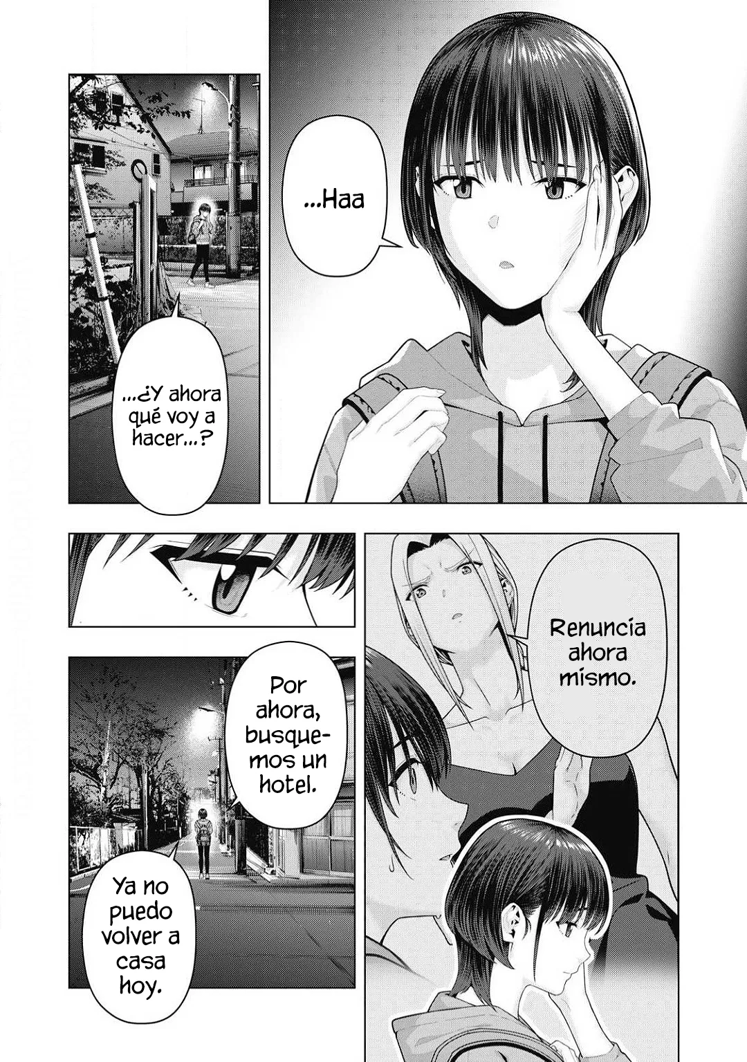 Kanojo no Tomodachi (JYURA) Capítulo 136 - Page 6