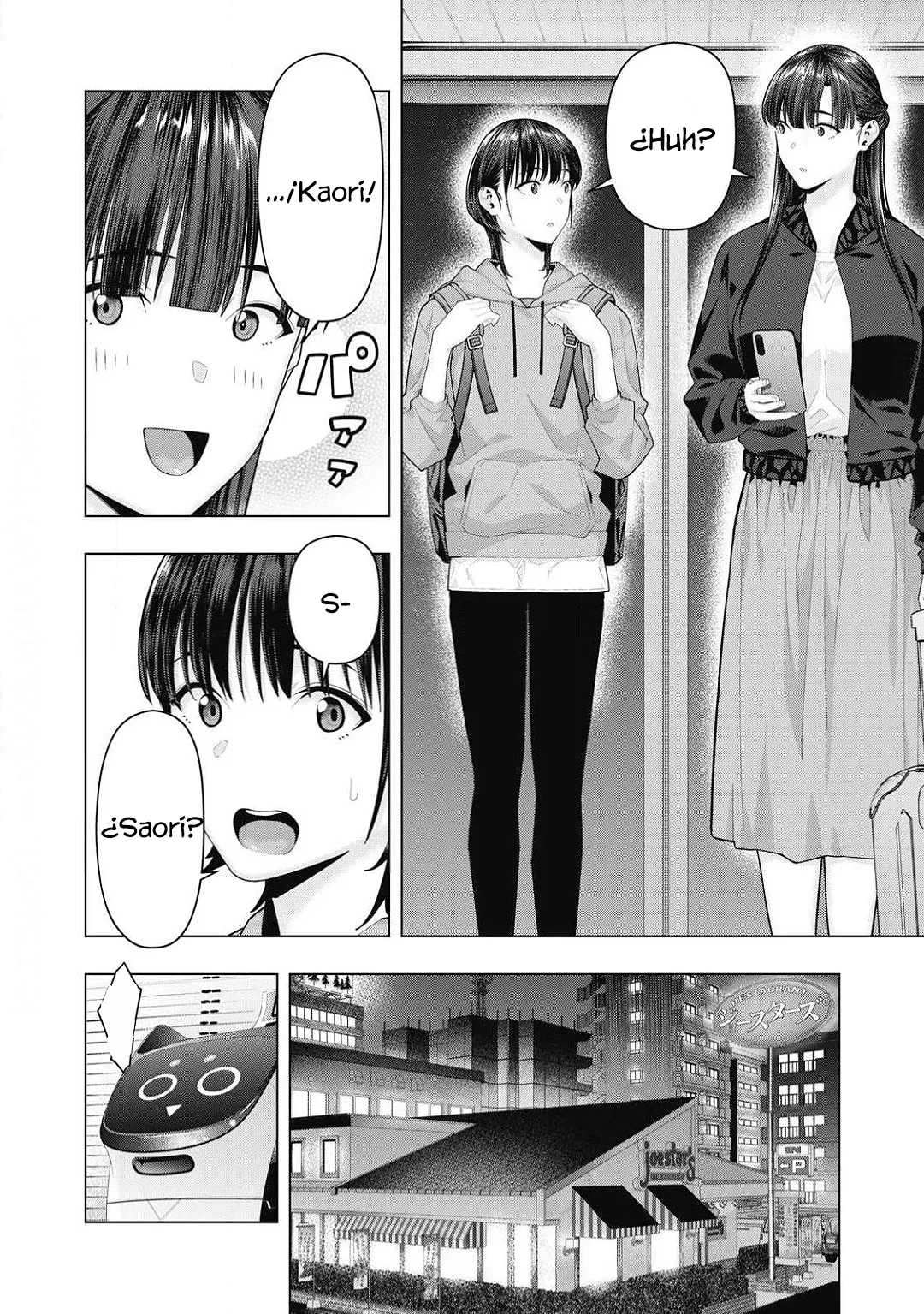 Kanojo no Tomodachi (JYURA) Capítulo 136 - Page 8