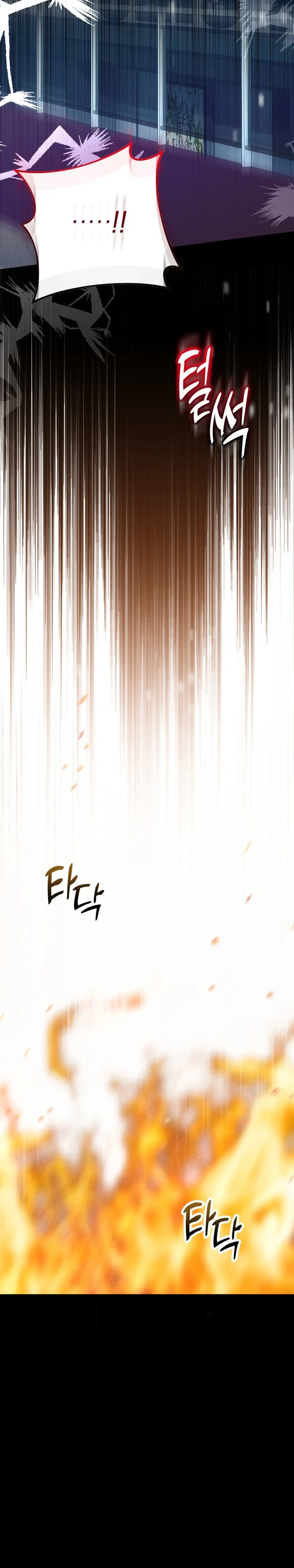 Travesuras con mi esposa Capítulo 1 - Page 30