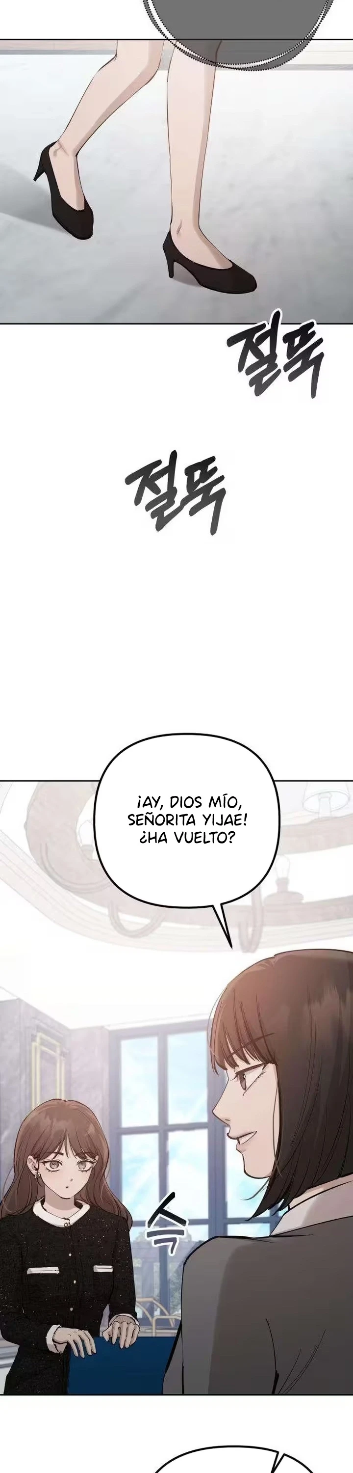 Travesuras con mi esposa Capítulo 19 - Page 13