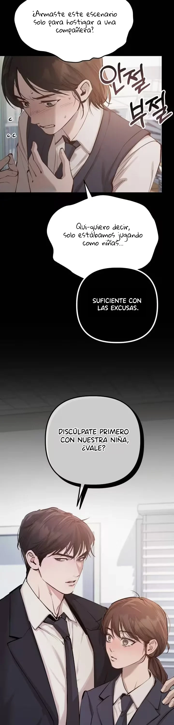 Travesuras con mi esposa Capítulo 22 - Page 17