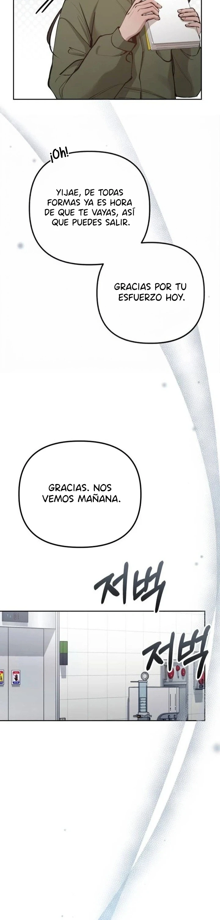 Travesuras con mi esposa Capítulo 29 - Page 15