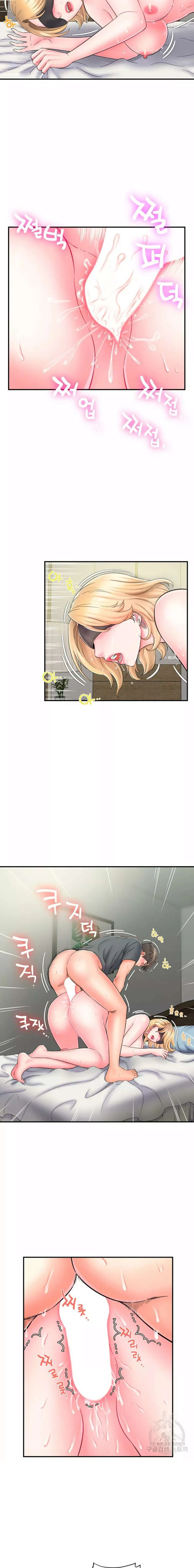Single Girl Capítulo 3 - Page 5