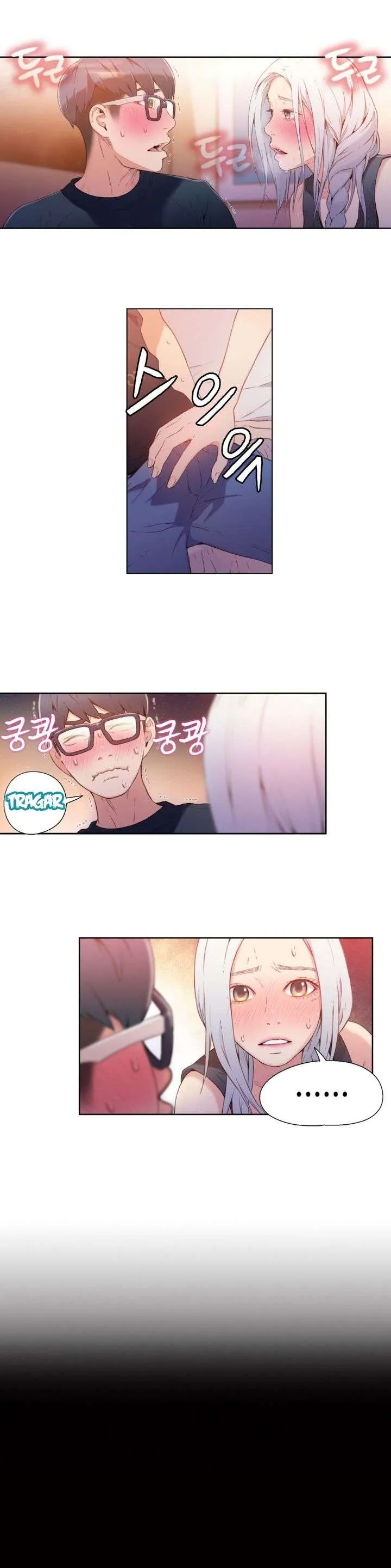Sweet Guy Capítulo 12 - Page 3