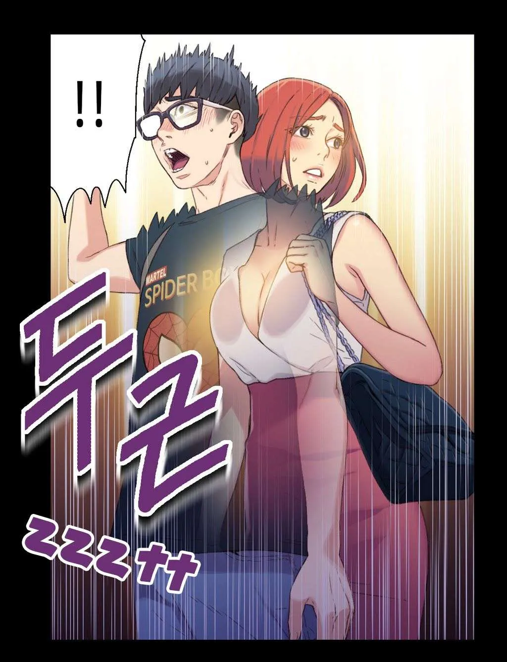 Sweet Guy Capítulo 4 - Page 14