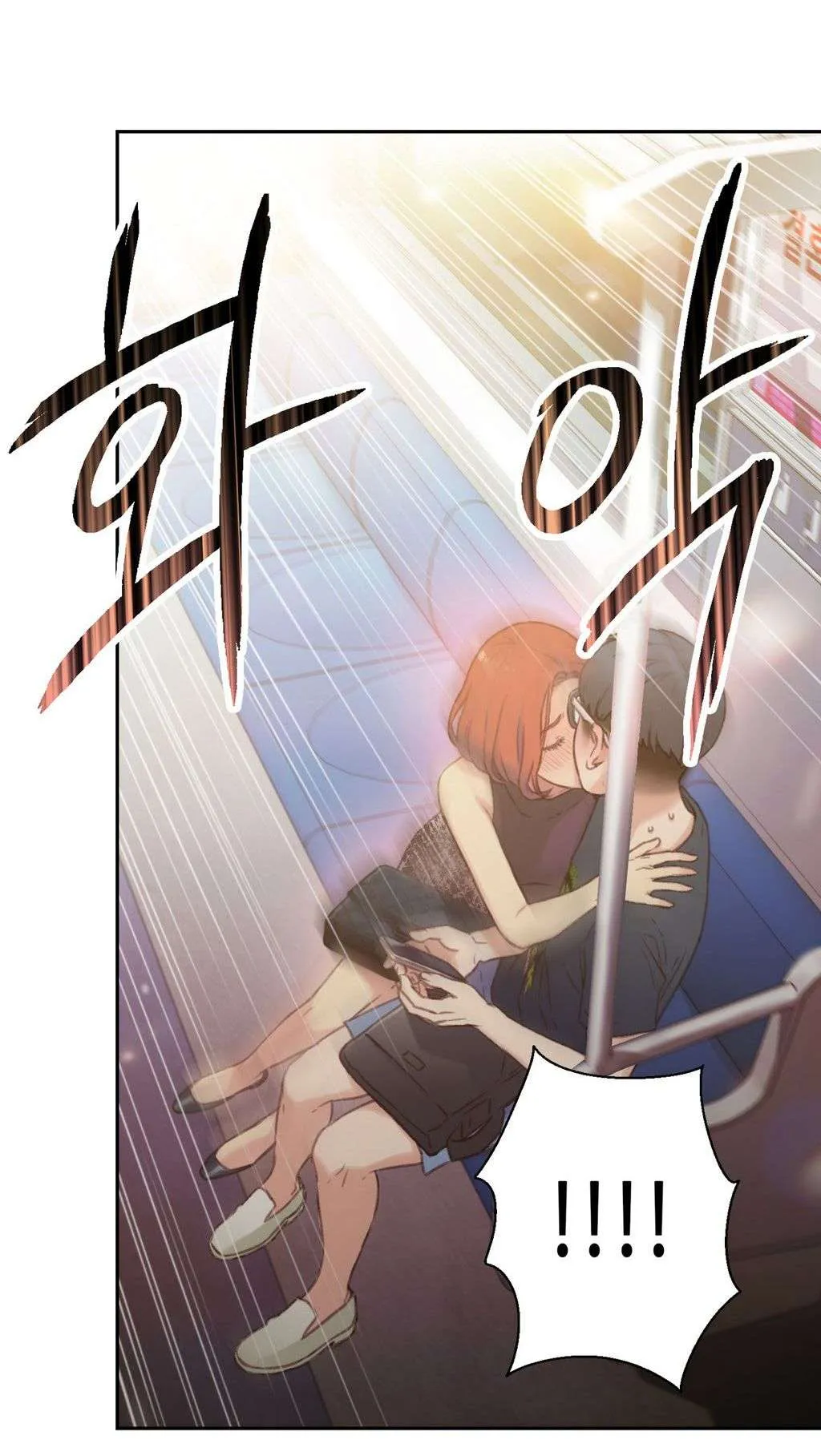 Sweet Guy Capítulo 5 - Page 18