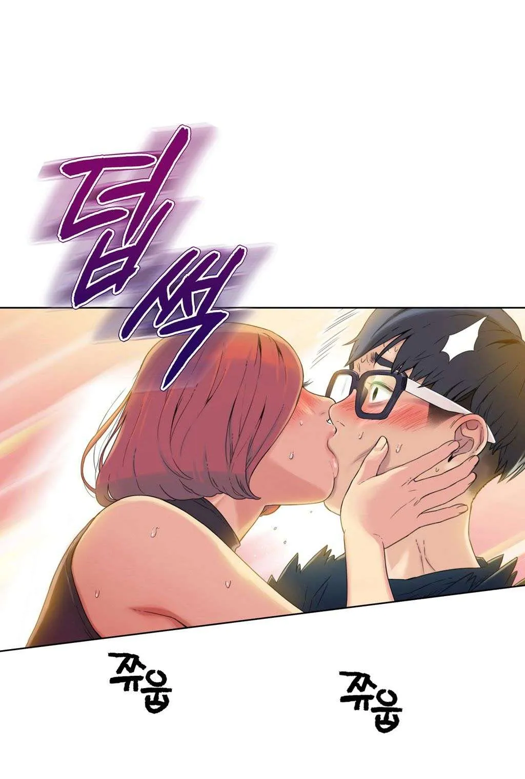 Sweet Guy Capítulo 5 - Page 25
