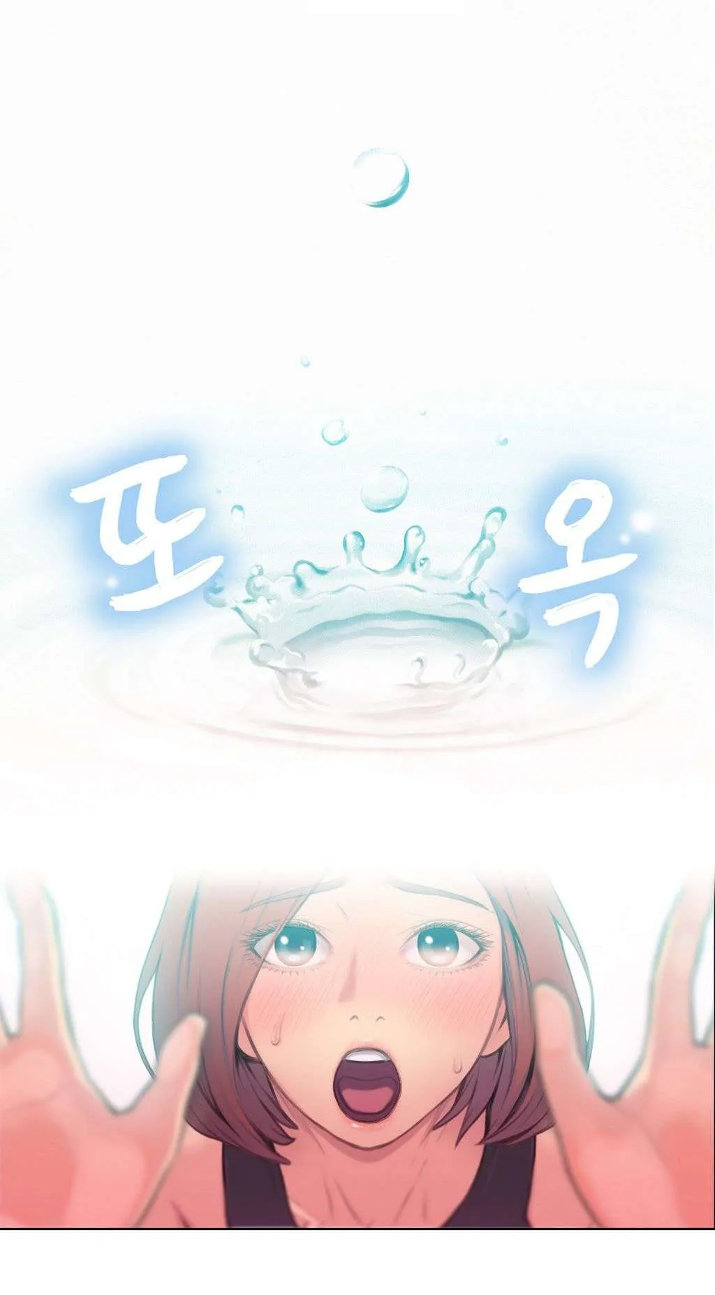 Sweet Guy Capítulo 5 - Page 48