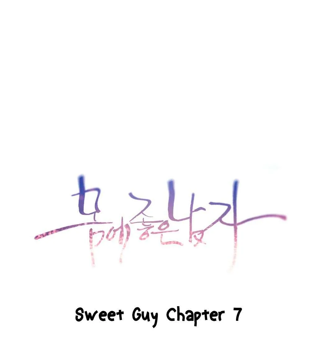 Sweet Guy Capítulo 7 - Page 2