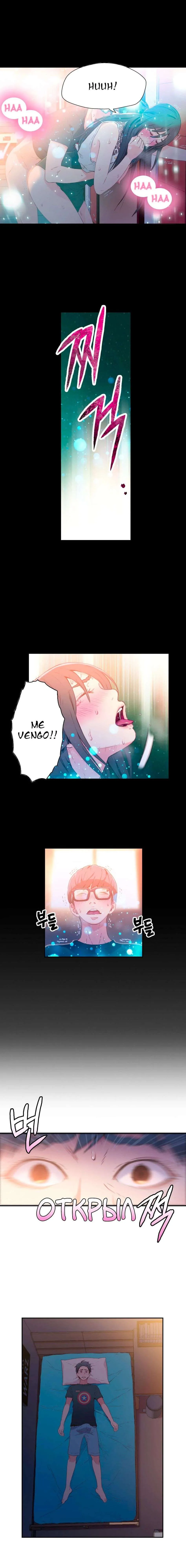 Sweet Guy Capítulo 8 - Page 8