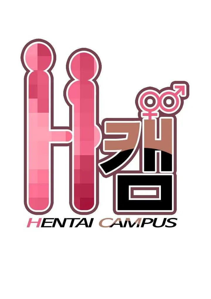 Hentai Campus Capítulo 13 - Page 2