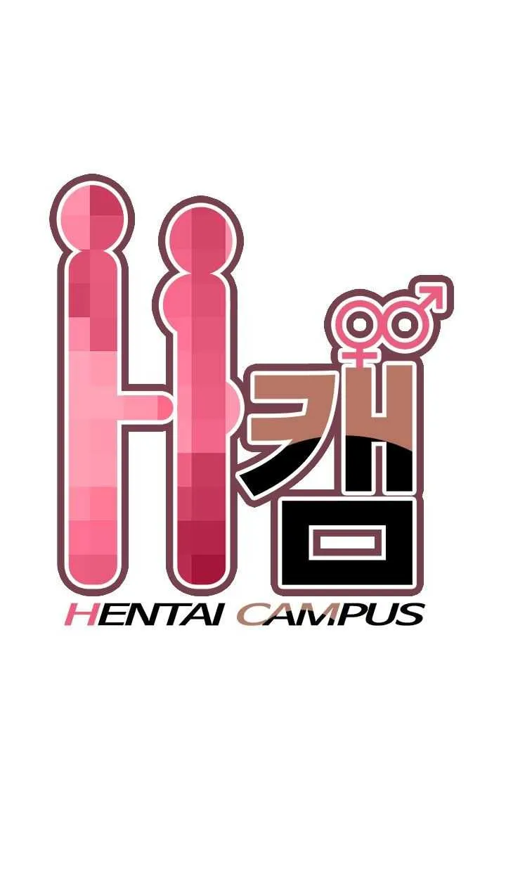 Hentai Campus Capítulo 14 - Page 2